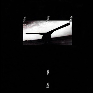 美女裸体啪啪啪十八禁网站
